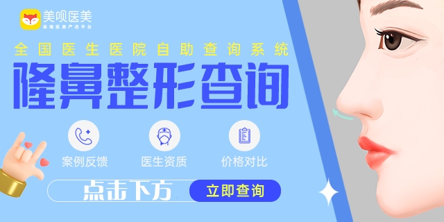 重庆医美医院排名前三的军科、当代曝光