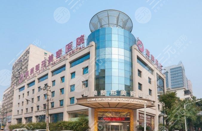  Jiangsu Plastic Surgery Hospital Ranking