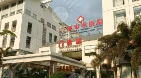  Which is the best public hospital for plastic surgery in Sanya