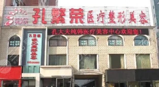  What are the rankings of Luoyang Binocular Surgery Hospital