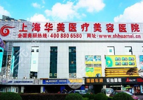 上海大型正规整形医院排名全新揭晓