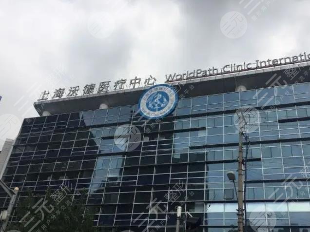 上海美容整形医院排名前十名更新