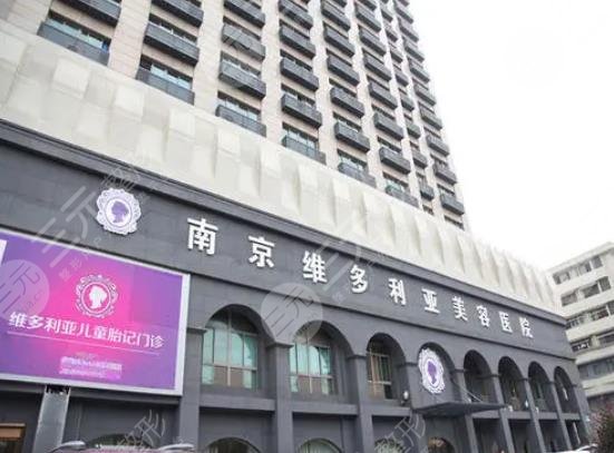 南京美容整形医院排名前三、前十强总览