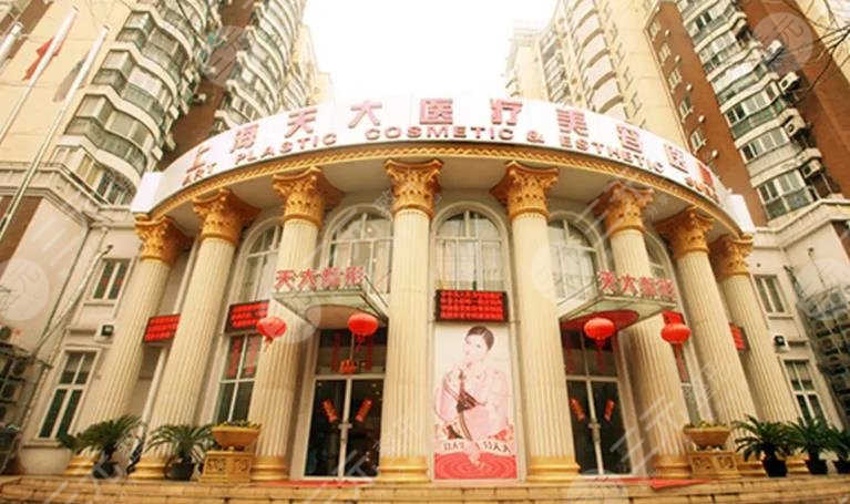  Ranking of private plastic surgery hospitals in Shanghai