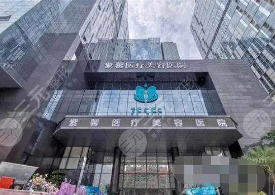  Disclosure of Top Five Plastic Surgery Hospitals in Guangdong Province