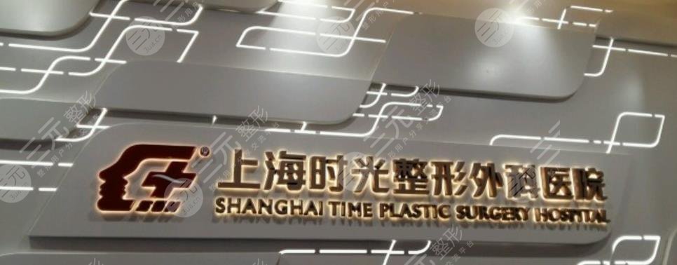  Shanghai liposuction ranked top 5