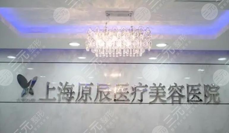  Shanghai liposuction ranked top 5