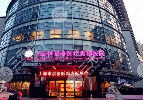 上海出名的整形医院排名揭晓