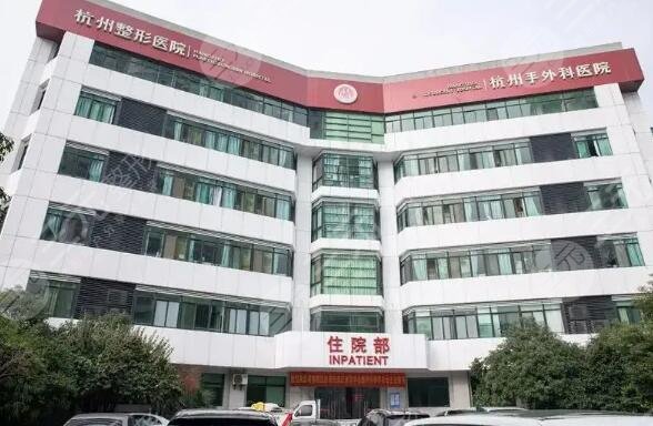 杭州正规医美机构有哪些