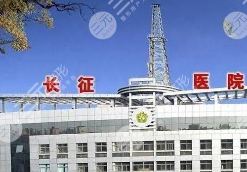  The ranking list of top three plastic surgery hospitals in Shanghai was newly released