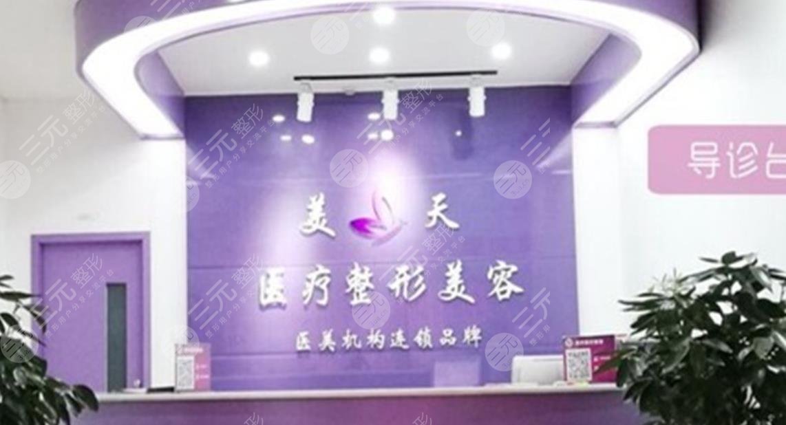  Dalian Plastic Surgery Hospital Ranking Update