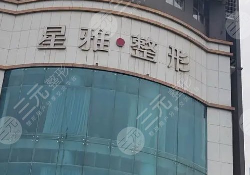 永州正规整形医院排名一甲、前十推出