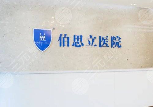  Top 3+Top 10 cosmetic hospitals in Shanghai