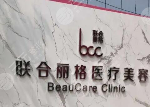 上海整容医院排行榜前三+前十名预先发布