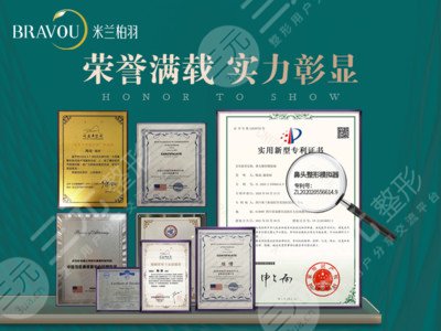  Ranking of good plastic surgery hospitals in Chengdu