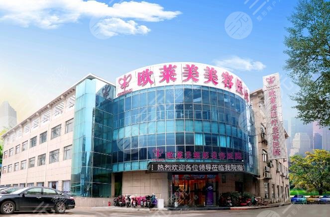  What are the top ten hospitals in Shanghai Yimei