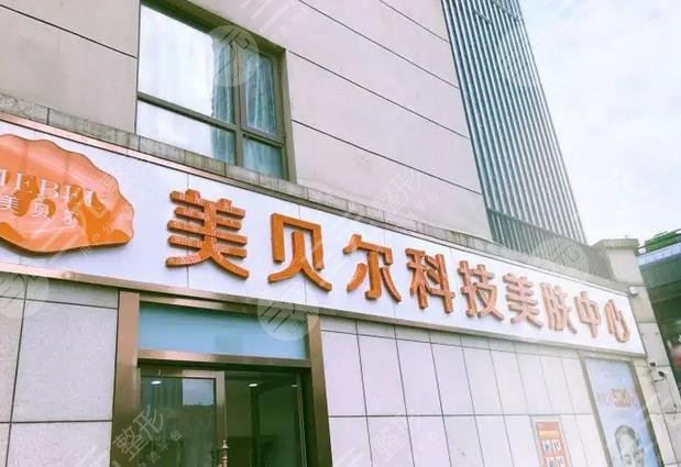  What are the top ten plastic surgery hospitals in Nantong