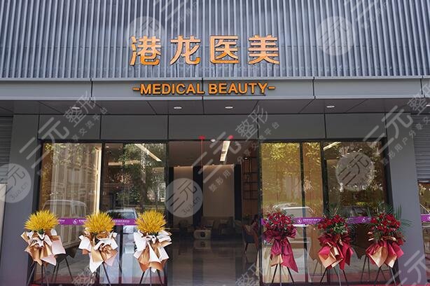 深圳正规美容整形医院有哪些
