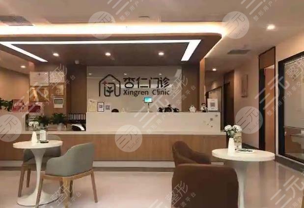  What are the top ten plastic surgery hospitals in Xi'an