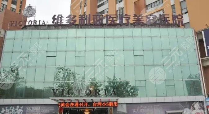  What are the top ten plastic surgery hospitals in Nantong