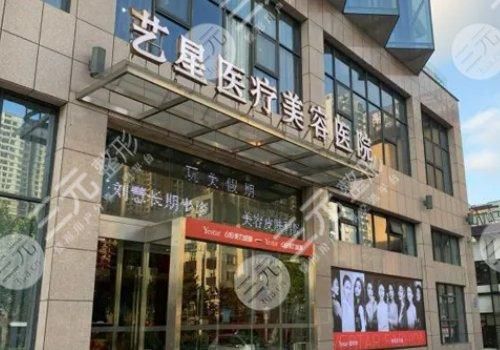上海自体脂肪填充好的医院排名更新了