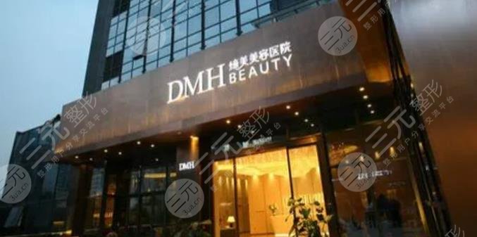  Which is the best hospital for breast augmentation and plastic surgery in Dongguan