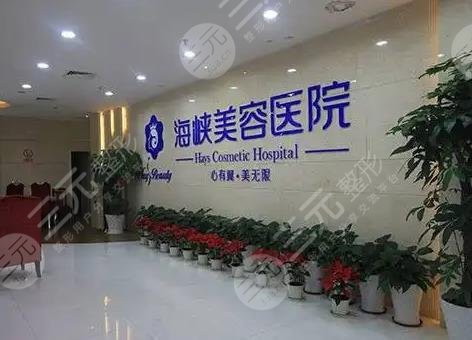 中国做胸部下垂手术好的医院是哪家