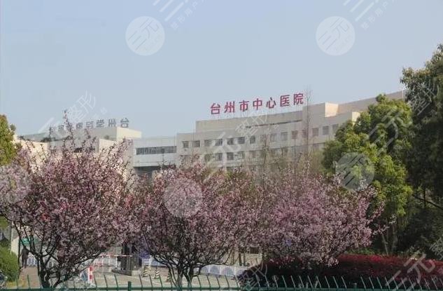 台州整形医院排行榜揭秘