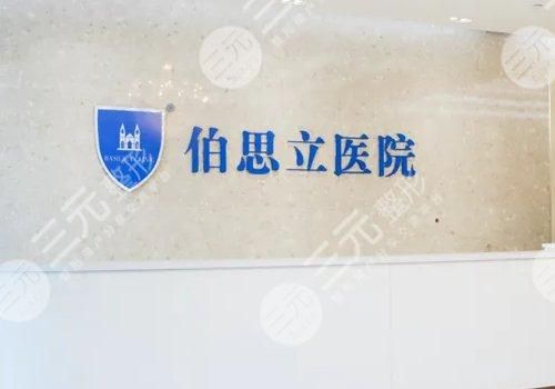 上海整形好的整形医院排名更新