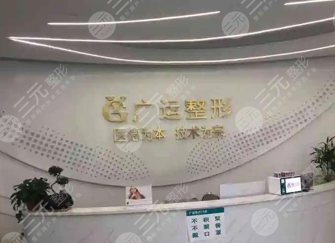  Which is the best private plastic surgery hospital in Zhengzhou