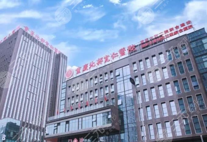 重庆有磨骨资质的医院排名更新