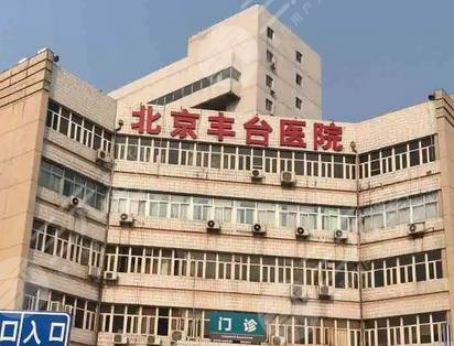 北京私密整形医院排行是怎么样的