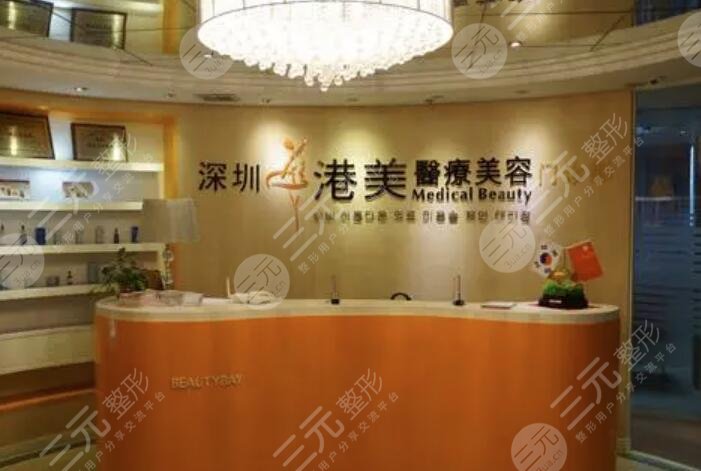  Top three plastic surgery hospitals in Shenzhen