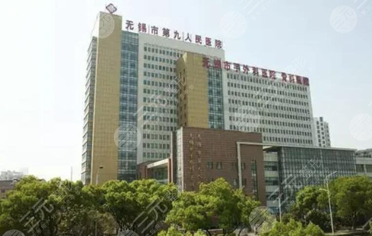  Ranking list of Wuxi regular plastic surgery hospitals