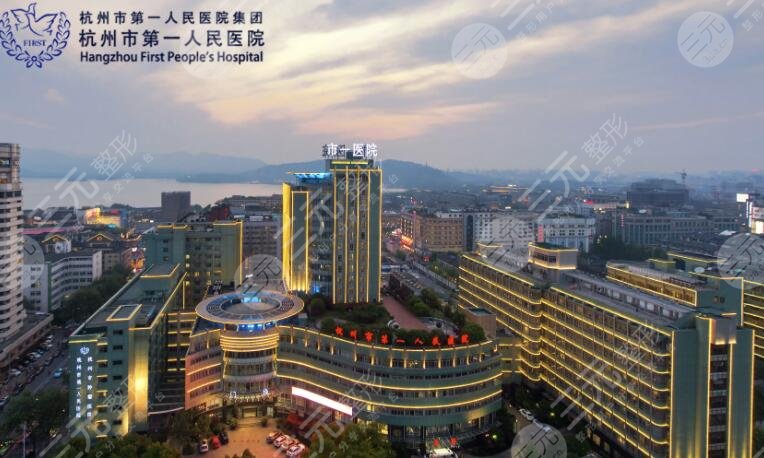 杭州整形医院排名一览表