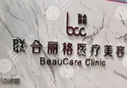 上海吸脂手术排名前五的医院有哪些