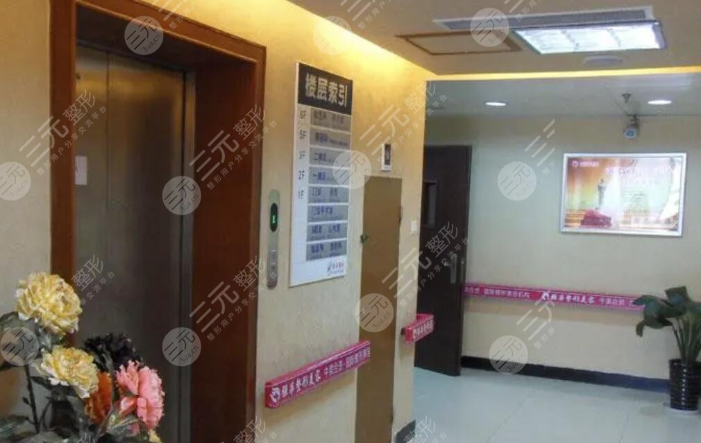  Top 3 regular plastic surgery hospitals in Xuzhou