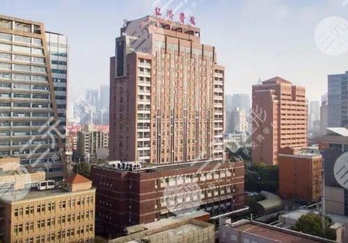 上海十大正规医院祛疤修复排行榜