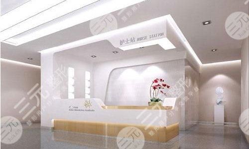  How about Shanghai Meilai Medical Beauty Hospital