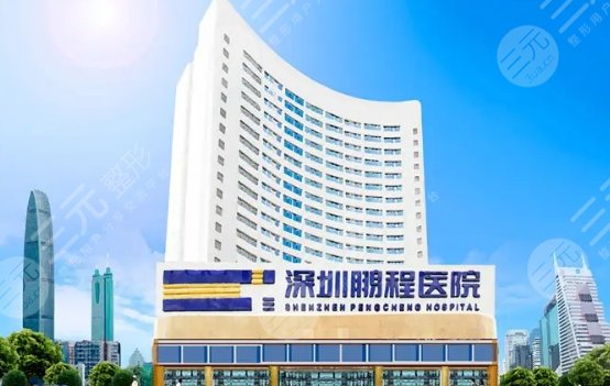  Ranking of good plastic surgery hospitals in Shenzhen