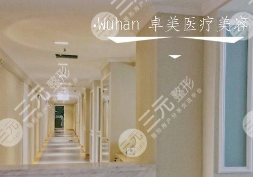  The ranking of Wuhan formal beauty hospitals is newly finalized