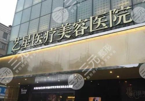  The ranking of Wuhan formal beauty hospitals is newly finalized