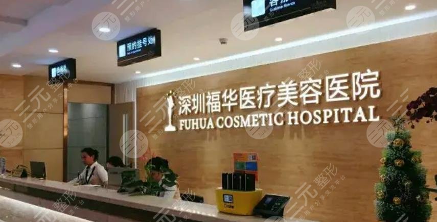 深圳热玛吉官方授权医院有哪些
