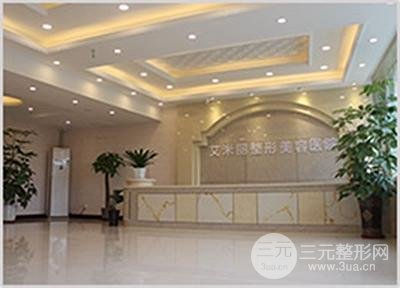  Top 10 list of Chengdu Plastic Surgery Hospital