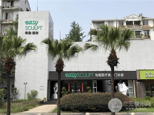  Top 10 list of Chengdu Plastic Surgery Hospital