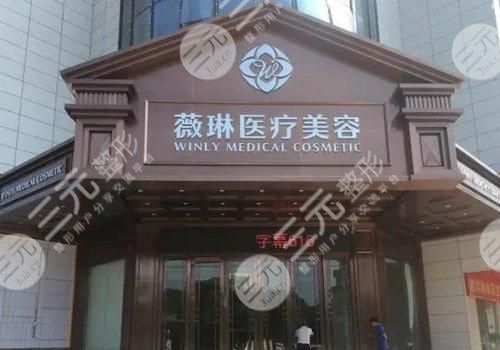  Ranking of Ganzhou Plastic Surgery Hospital