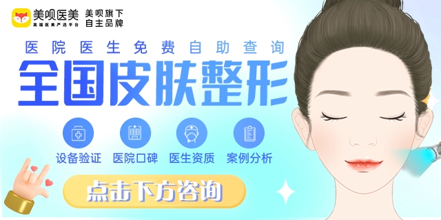 成都好的皮膚科醫(yī)院排名公布