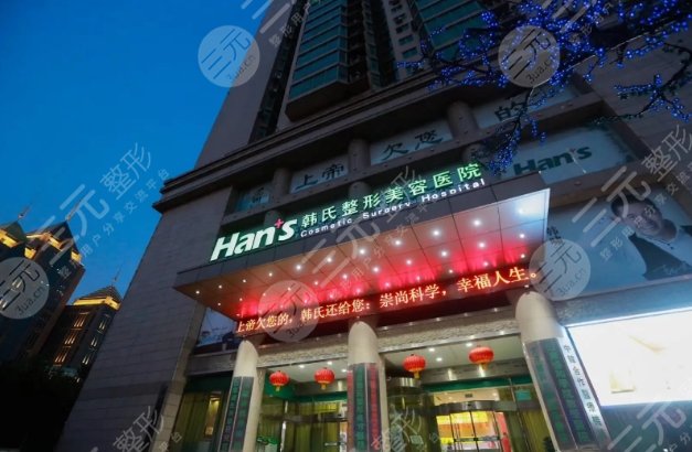  Jinan Plastic Surgery Hospital Ranking List