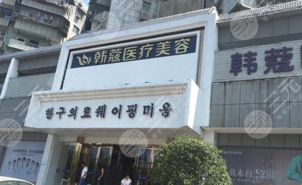  Xiangyang Plastic and Cosmetic Hospital ranked top ten