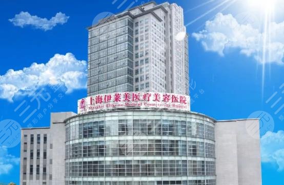  Xiangyang Plastic and Cosmetic Hospital ranked top ten